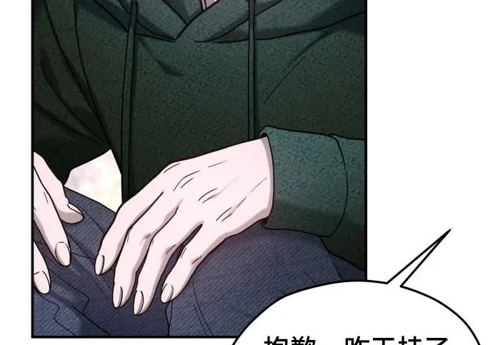 第207话 第23页