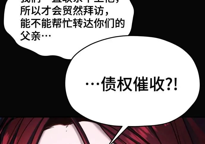 第207话 第38页