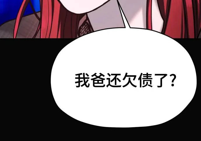 第207话 第40页