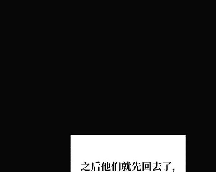 第207话 第41页