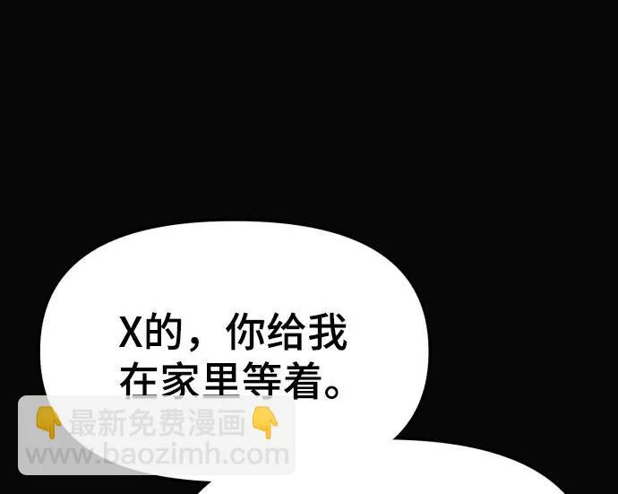 第207话 第45页