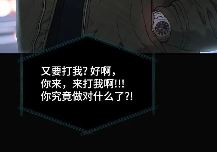 第207话 第48页