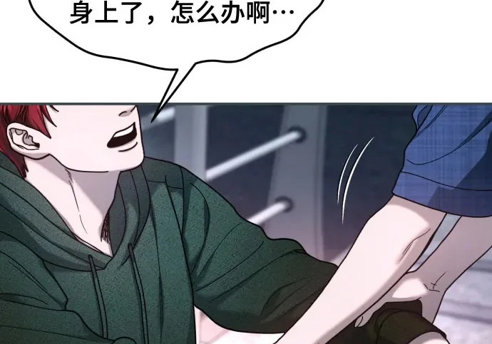 第207话 第51页