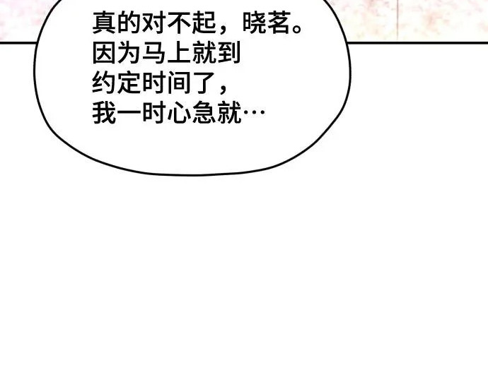 第207话 第57页