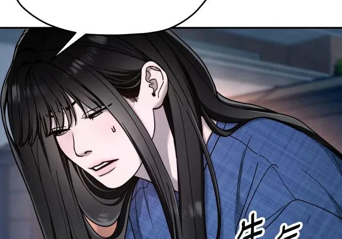 第207话 第59页