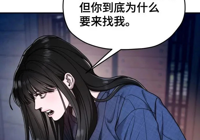 第207话 第68页
