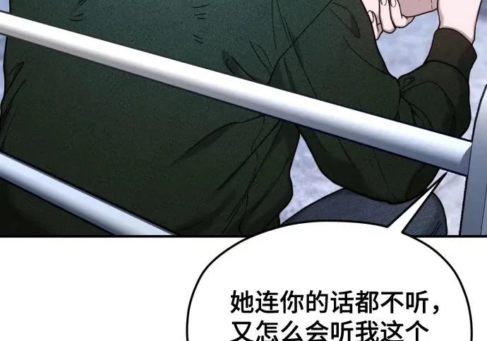 第207话 第73页