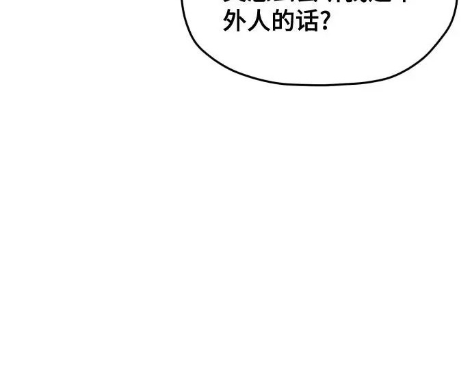 第207话 第74页