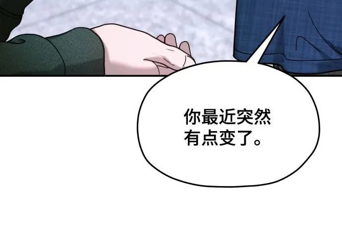 第207话 第77页
