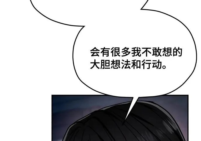 第207话 第79页