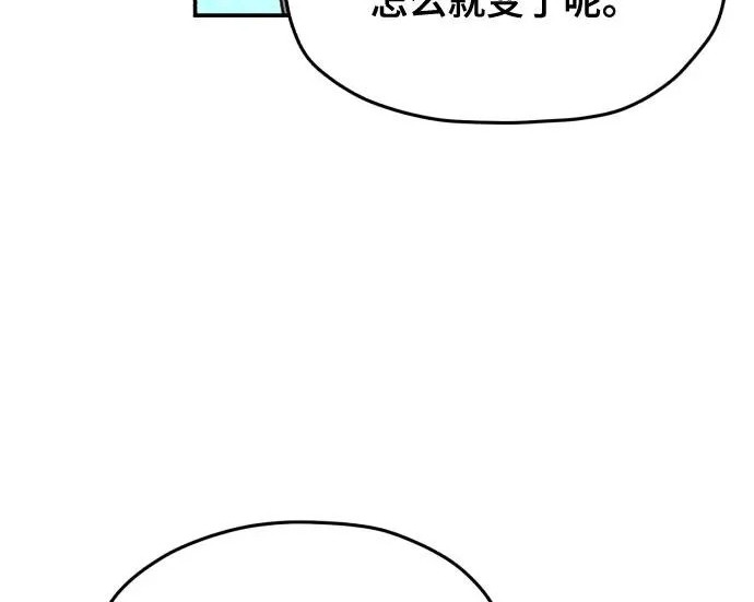 第207话 第82页