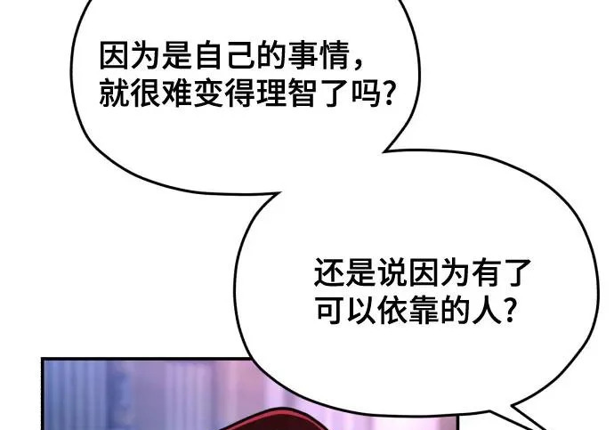 第207话 第83页