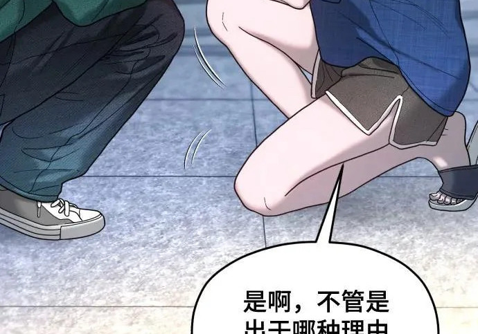 第207话 第88页