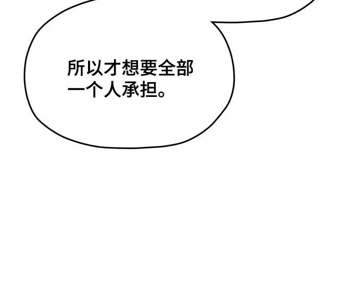 第207话 第94页