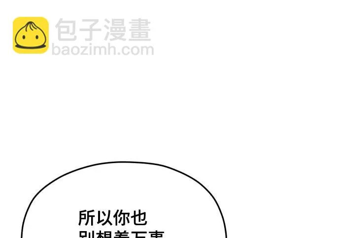 第207话 第95页