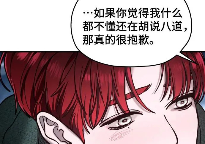 第207话 第101页