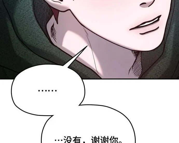 第207话 第102页