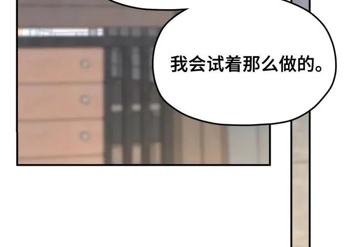 第207话 第107页