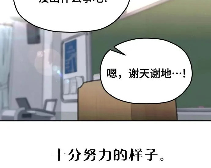 第207话 第110页