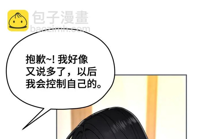 第207话 第116页