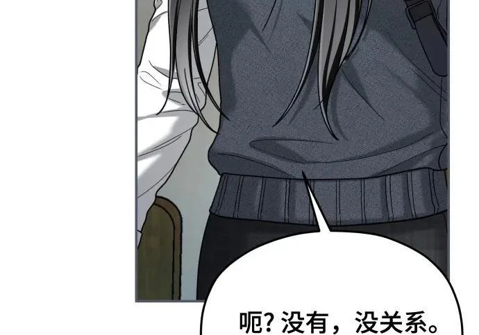 第207话 第118页