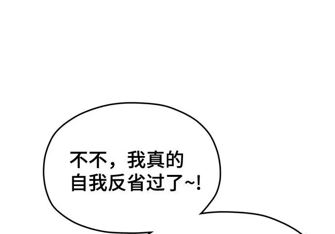 第207话 第120页
