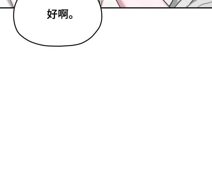 第207话 第123页