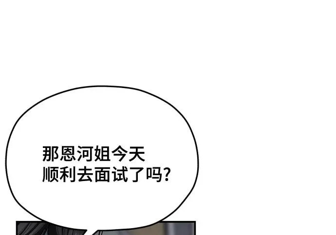 第207话 第124页