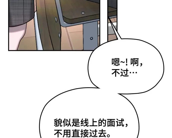 第207话 第127页