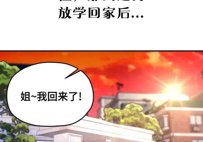第207话 第130页