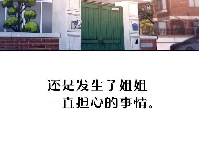第207话 第131页