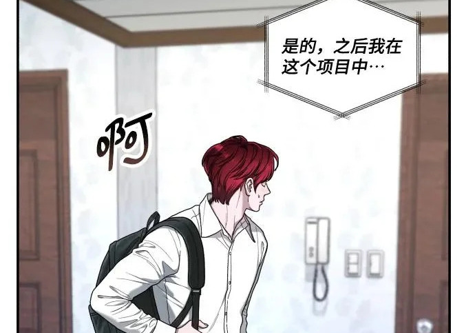 第207话 第133页