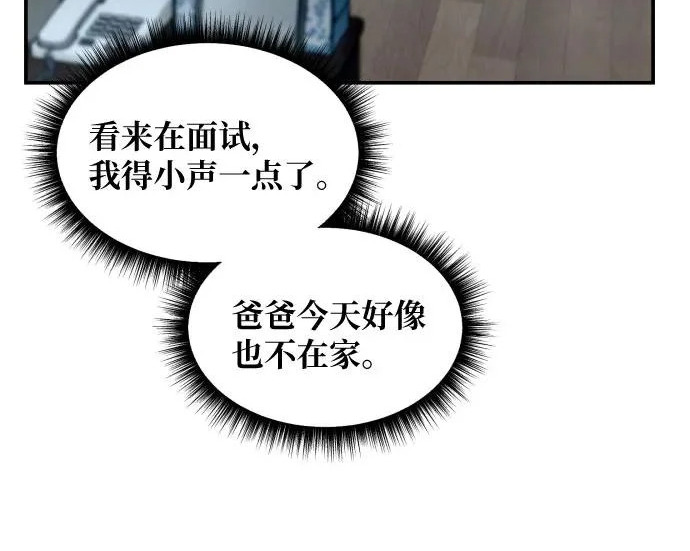 第207话 第135页