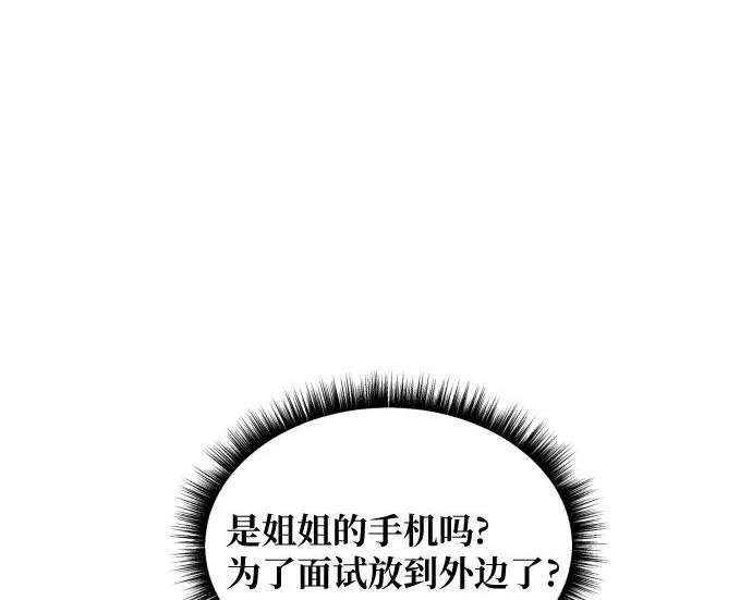 第207话 第139页