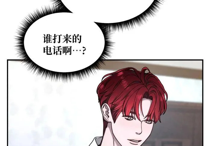第207话 第140页