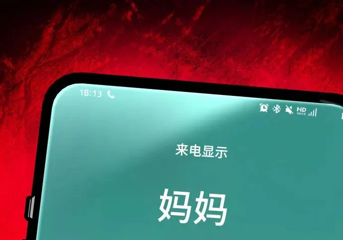 第207话 第144页