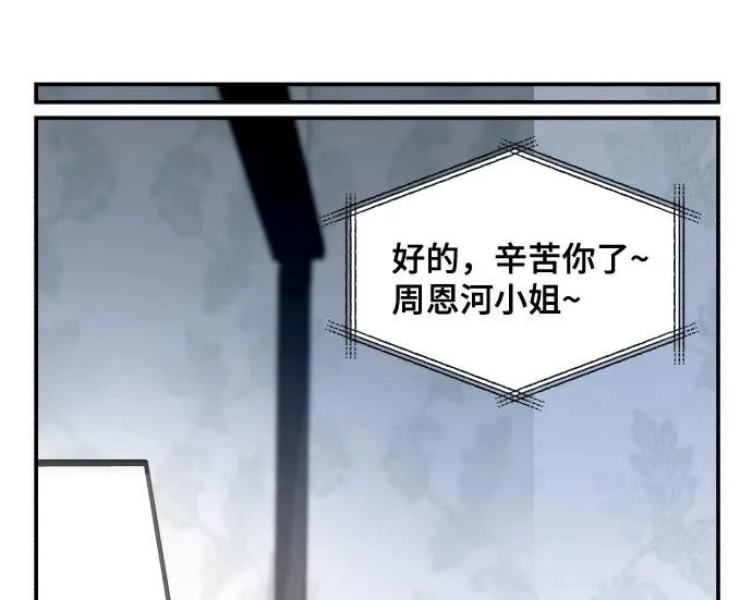 第207话 第151页