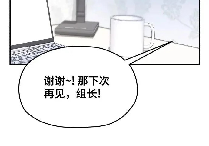 第207话 第152页