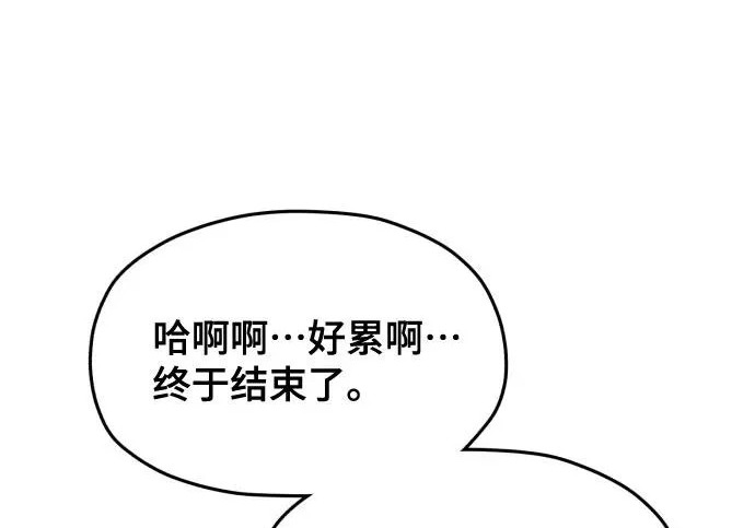 第207话 第154页