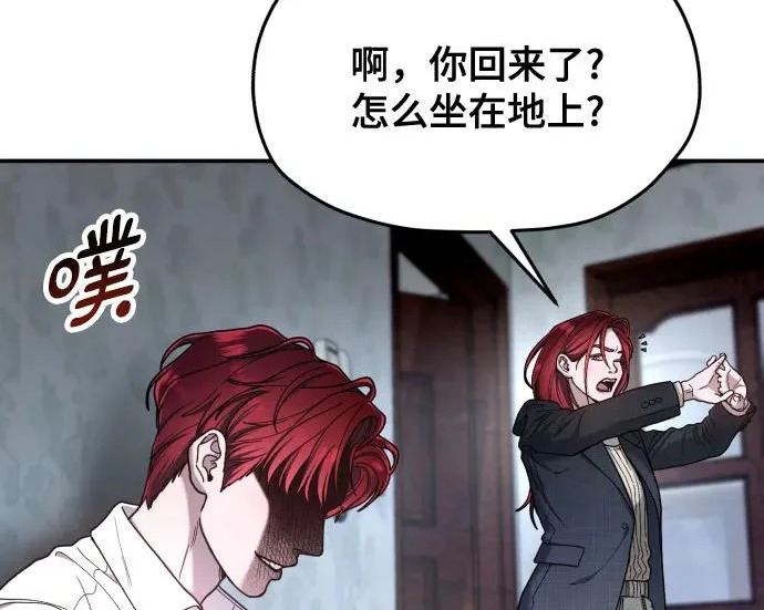 第207话 第155页