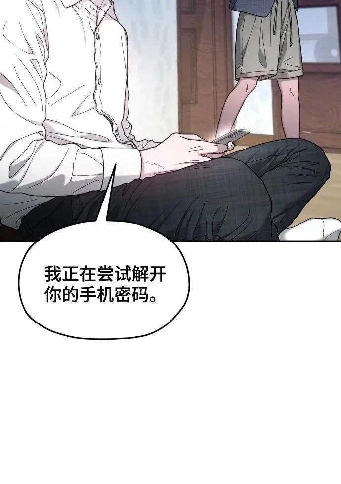 第207话 第156页