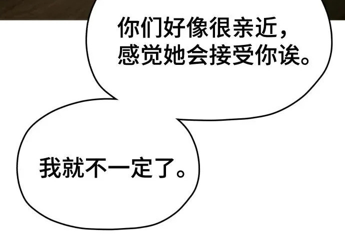 第207话 第166页