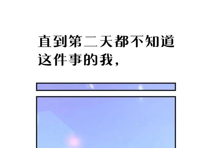 第207话 第178页