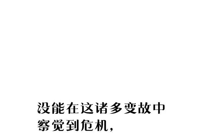 第207话 第182页