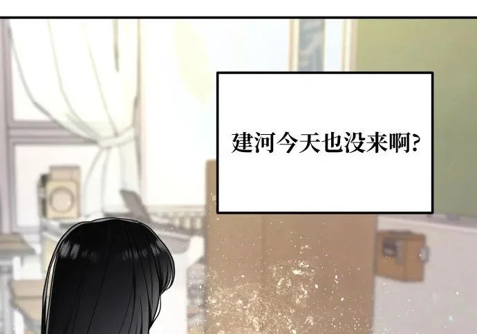 第207话 第183页