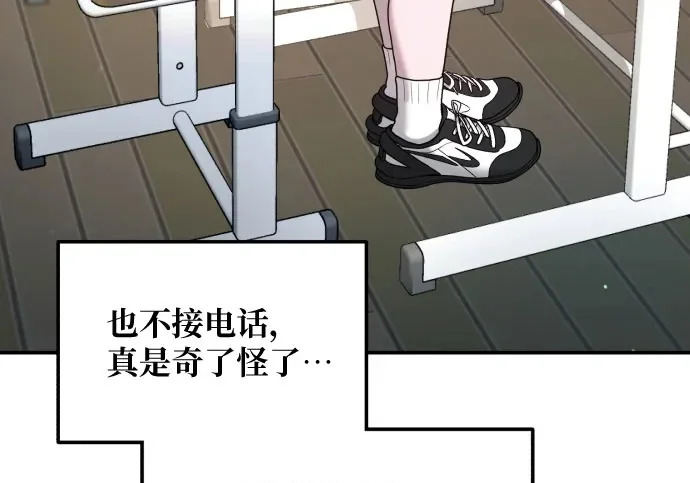 第207话 第185页