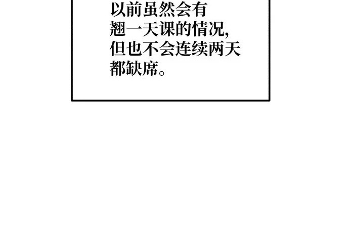 第207话 第186页