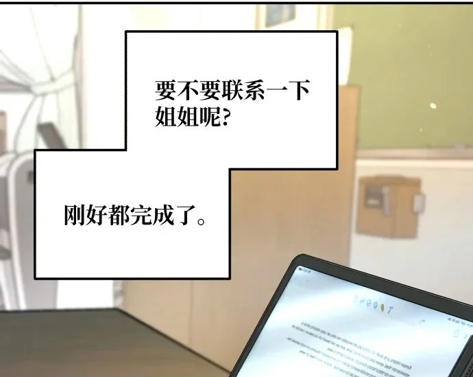 第207话 第188页