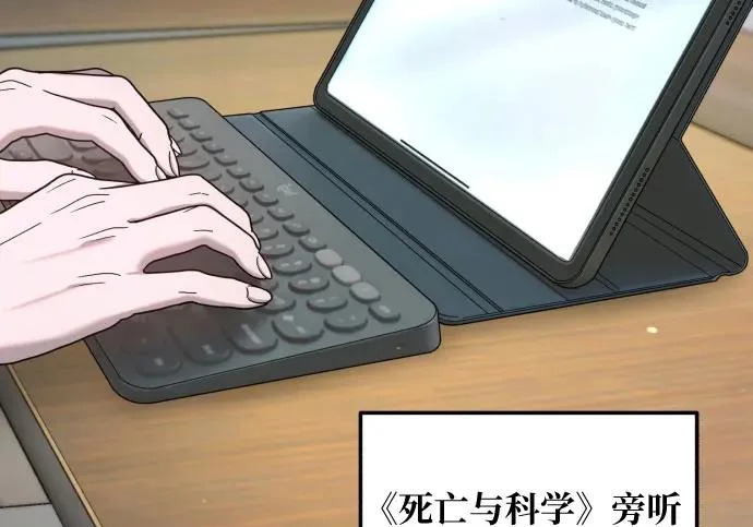 第207话 第189页