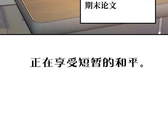 第207话 第190页